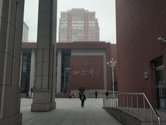 -中国人民大学明德堂(人大如论讲堂)