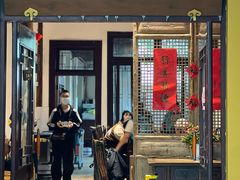 -西园寺素食(西园弄戒幢律寺店)
