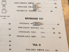 白桃乌龙-Seesaw Coffee(朝阳大悦城店)