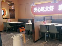 -李想大虾(江北天街店)