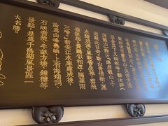 -千岛湖鱼味馆(十字街总店)