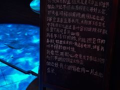 -跳海酒馆(江湾里店)