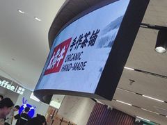 -太犇牛手作茶铺(江北虹悦城店)