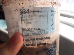 提拉米苏爱摩卡-luckincoffee瑞幸咖啡(东方都会大厦店)