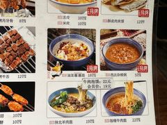-大秦地·西北菜(纬四路店)