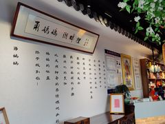 -甬妈妈湖畔里餐厅(唐山南湖旅游景区店)