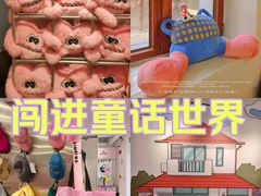 -AIMEEWQ(青岛大鲍岛店)