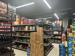 -醉真实酒批发行·茅台·五粮液·红酒寄卖回收