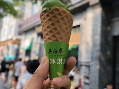 -吴裕泰茶庄(前门大街店)