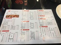 菜单-蝎王府羊蝎子(北大地店)