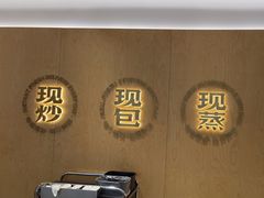 -阳阳中国饭(龙湖大兴天街)