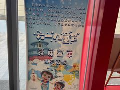 -大北照相(宋家庄店)