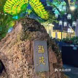 哇塞‼️北京路商圈这家粤菜大有来头…