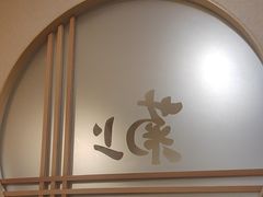 -菊上料理(蜀山银泰百货店)