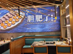 -胆道·海胆专门店(凯德晶萃店)