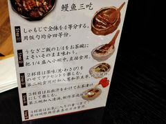 -玄白·炭烤活鳗(上海首店)