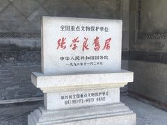 -张学良旧居陈列馆