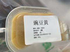-年记·兴顺斋 牛街清真熟食小吃店