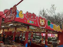 -西北轻工批发市场