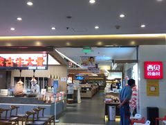 -西贝(金桥店)