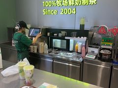 -迷客夏Milksha(圆融天幕店)