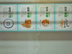 -小街47號江湖菜(四合院店)