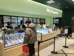 -鹤茶野所(上海首店)