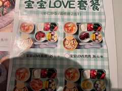 -庆江南江南菜(昆山吾悦广场店)