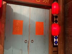 -双流老妈兔头(荟聚店)