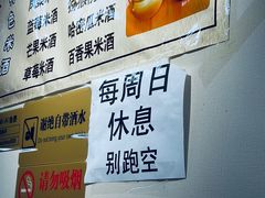 -妈妈手(山大总店)