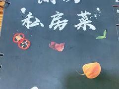 -朗妈私房菜(婺女州店)