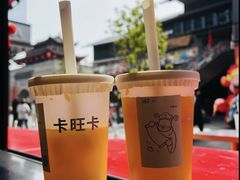 -卡旺卡(黄山银街店)