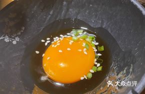 Raw Egg Dipping Sauce