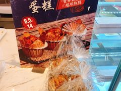 -面包新语(龙湖·西宸天街店)