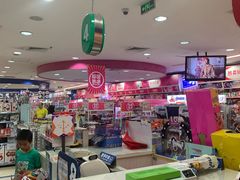 -TOYSRUS玩具反斗城(深圳万象城店)