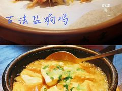 -金苑酒家·客家菜·广东老字号(万象店)