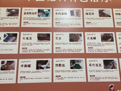 -固生堂中医(广州沿江分院)