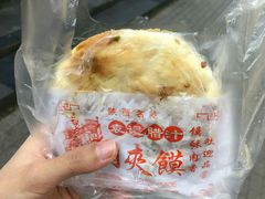 -袁记肉夹馍(北客站店)