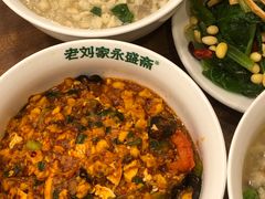 -老刘家永盛斋·传统泡馍(东关南街店)
