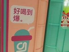 -gleeglee乐溢亦茶(合生汇店)