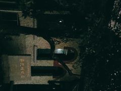 -上海蔡元培故居陈列馆