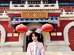 -大明幻境第一城