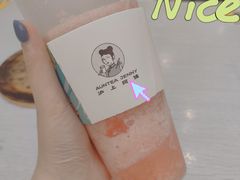 -沪上阿姨·精选茶饮(深大西丽店)