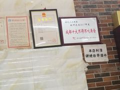 -三江烤鱼(张家巷店)