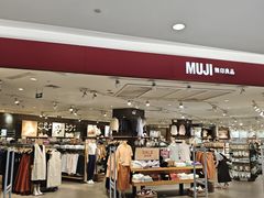 -MUJI无印良品(西湖银泰城店)