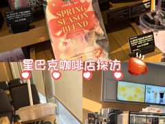 -星巴克(秦皇岛乐都汇店)