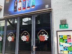 -老外街