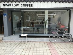 门面-麻雀咖啡SPARROW COFFEE(十全街店)
