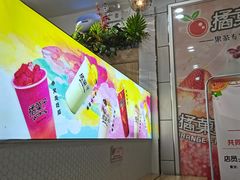 -橘菓子(京溪店)