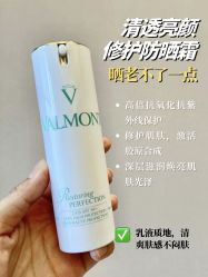 -VALMONT·若嫚蝶国际美肤中心